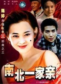 北亲卫视在线观看,畅享精彩瞬间，尽在指尖