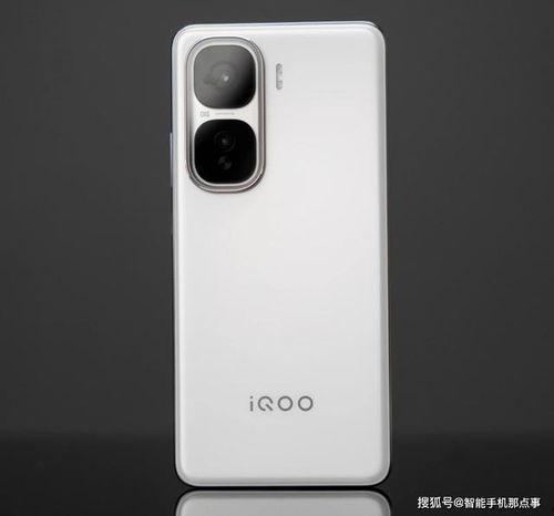 iqoo最新系列爆料