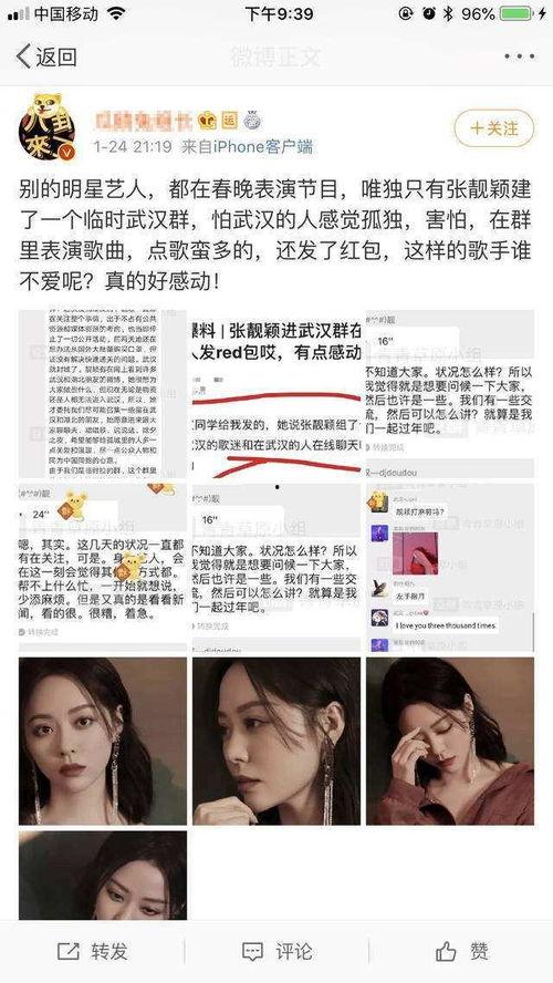 疫情期间明星名字梗,趣味横生，笑中带泪