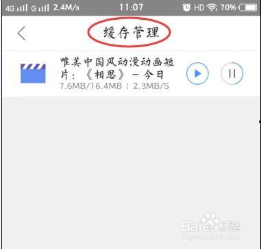 头条视频试卷怎么样,揭秘高效学习策略
