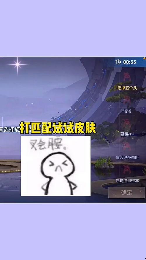 静静吃瓜图片大全