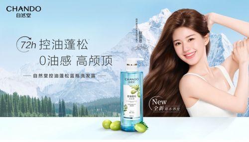 海王优品明星代言,闪耀代言新篇章