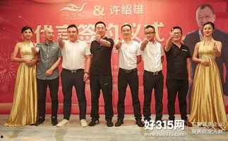 明星代言签约视频,闪耀合作背后的精彩瞬间