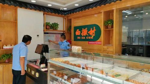 滨州网红特色店名