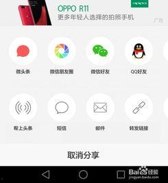 头条如何保存文章到电脑,操作指南与技巧