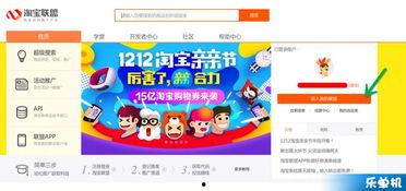 头条号怎样开启抽奖活动,吸引粉丝互动新玩法