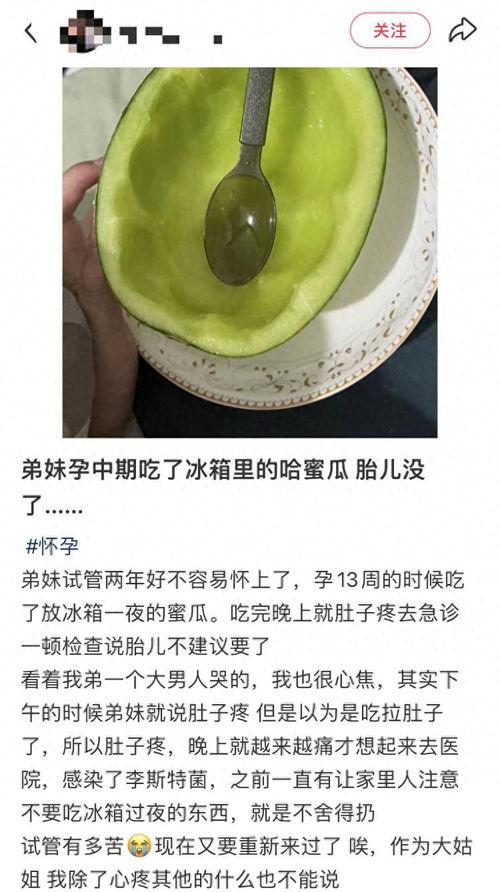 吃哈密瓜流产,甜蜜邂逅，流汗畅快的味蕾之旅