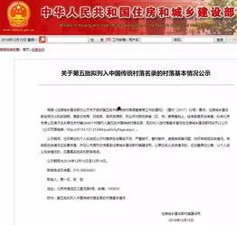 福永和平今日头条,今日头条聚焦社区和谐发展新篇章