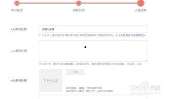 头条号什么内容可以挣钱,如何打造吸金爆款文章