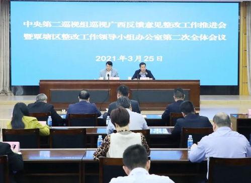 覃塘新闻头条2018年,回顾年度重大事件与焦点话题”