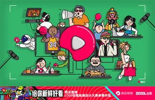 大头直播间吃瓜,揭秘娱乐圈吃瓜背后的真相