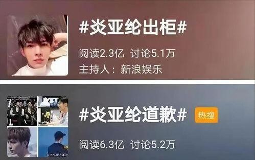 台湾偷拍明星磁力,磁力链接背后的真相与反思