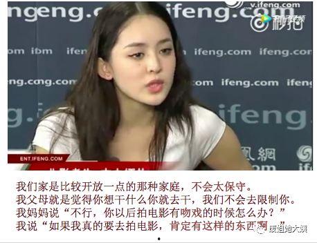 娜扎姐姐爆料视频播放网站,揭秘热门视频背后的秘密