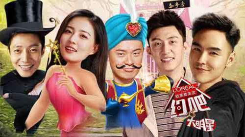 约吧大明星在哪看,揭秘热门综艺观看途径与亮点