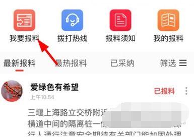 头条如何设置小说投稿,头条小说投稿设置全攻略