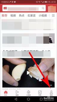 自己怎么发动态到头条,如何轻松发布动态到今日头条