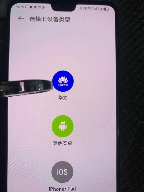 华为手机开机就是头条,开机即享头条资讯，便捷生活从此开启