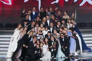 明星慈善夜站位,星光熠熠，爱心汇聚