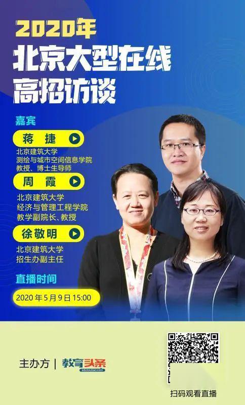 头条直播间视频收益,视频收益背后的秘密解析