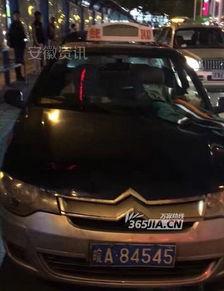 通化出租车最新爆料电话,揭秘电话背后的行业真相