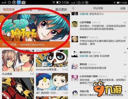 头条漫,揭秘网络漫画的崛起与魅力