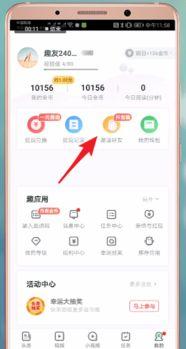 头条邀请码怎么添加粉丝,头条邀请码助力快速吸粉攻略