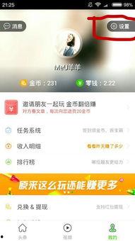 头条账户能注销几次,了解你的注销权限