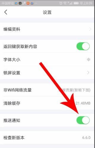 如何抽到头条台历,如何轻松抽中头条台历，开启你的幸运之旅！