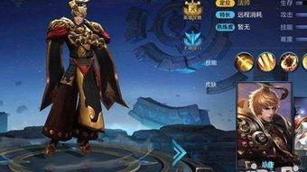 王者优化皮肤最新爆料,揭秘最新皮肤优化爆料，视觉盛宴即将来袭！