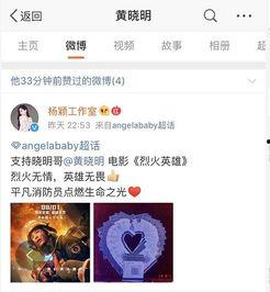 明星拍戏想家,明星拍戏的温馨回忆