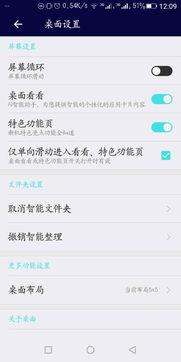 头条新闻怎么删除足迹图,揭秘头条新闻隐私保护新举措