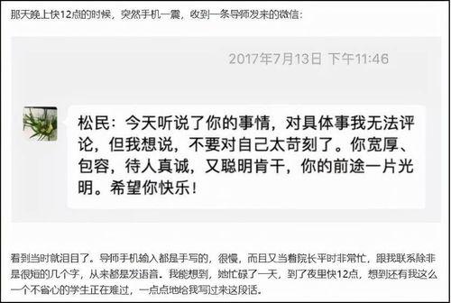 武汉爆料脱单案件最新情况