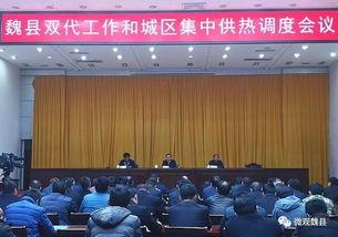 遵义泰永县新闻头条,聚焦泰永县发展新篇章