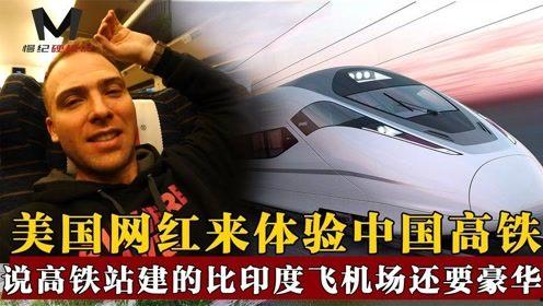 外国网红铁路人的性格,揭秘外国网红铁路人的独特魅力