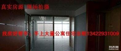 这里头条新闻大厦