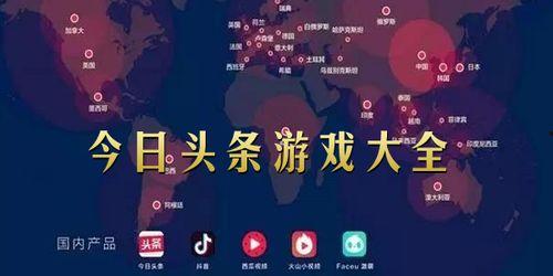 头条推荐的游戏安全不,守护你的虚拟世界