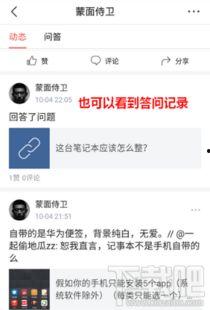 网页版头条怎么查看历史,如何查看网页版头条历史生成记录