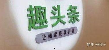 怎么提升头条原创等级,如何轻松提升今日头条原创等级，让你的内容脱颖而出