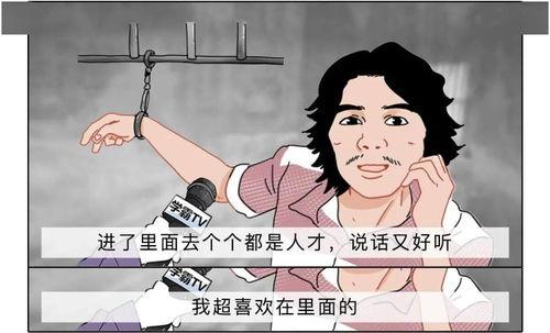 网红周盗窃,揭秘网络红人背后的黑暗面